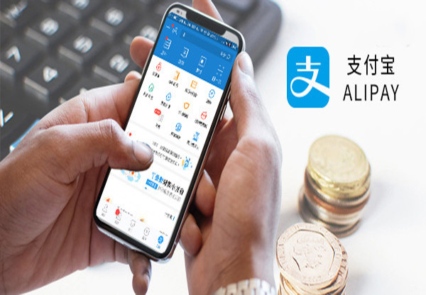 支付寶貸款安全嗎？支付寶貸款介紹！