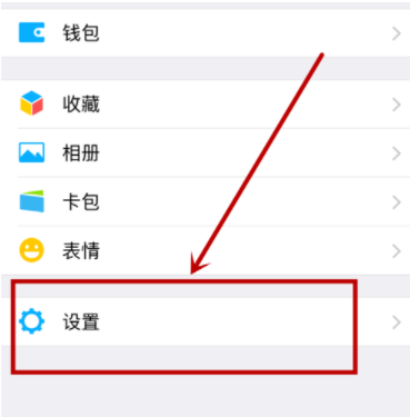 微信怎么設(shè)置添加我的方式_微信基礎(chǔ)操作步驟