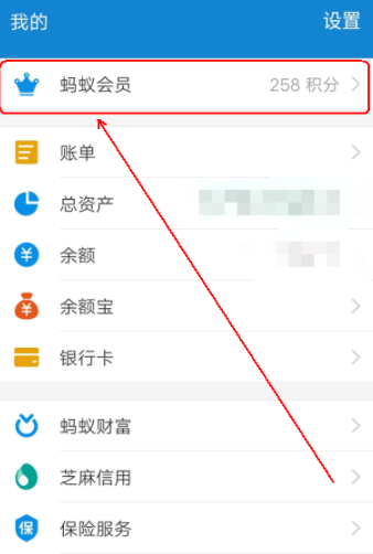 在支付寶里如何兌換周周樂(lè)_兌換具體操作過(guò)程