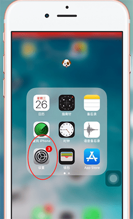 使用iphone中出現(xiàn)微信新消息不提醒怎么辦？具體解決步驟