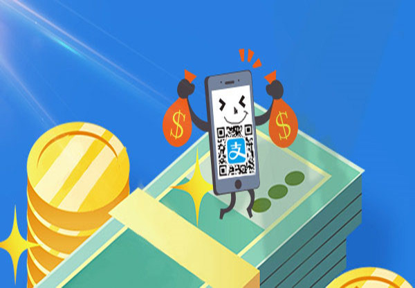 支付寶來分期利息是怎么回事？支付寶來分期利息介紹！