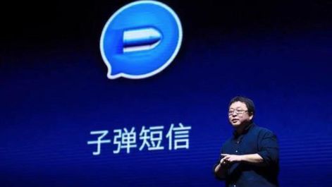 子彈短信如何綁定支付寶？ 子彈短信綁定支付寶教程解答！
