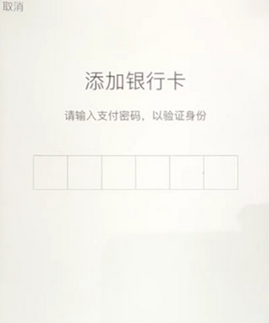 手機(jī)微信解除20萬(wàn)限額的具體操作步驟
