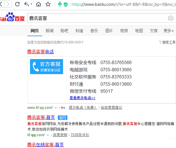 QQ空間被舉報(bào)怎么辦？如何解決？