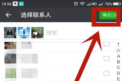 微信找不到應(yīng)急聯(lián)系人怎么辦 應(yīng)急聯(lián)系人找回教程