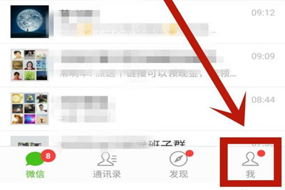 微信找不到應(yīng)急聯(lián)系人怎么辦 應(yīng)急聯(lián)系人找回教程