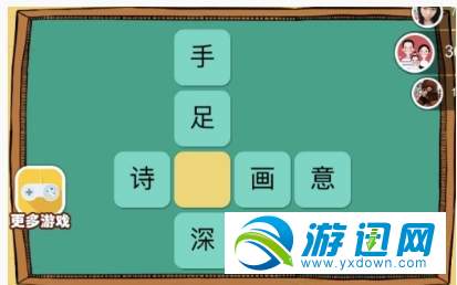 微信歡樂(lè)猜字全關(guān)卡通關(guān)攻略詳解匯總 歡樂(lè)猜字答案大全