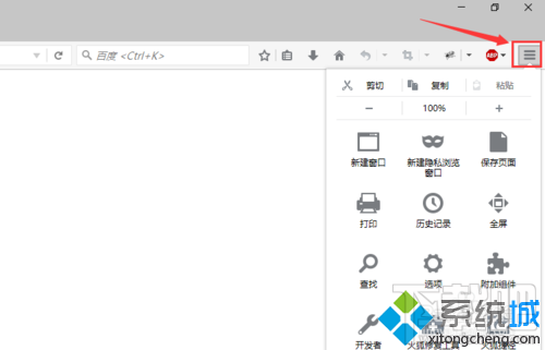 win10下火狐瀏覽器啟動(dòng)頁(yè)面怎樣更改