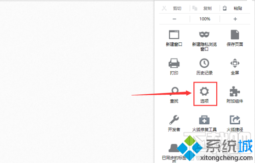 win10下火狐瀏覽器啟動(dòng)頁(yè)面怎樣更改