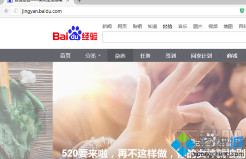 win10下火狐瀏覽器啟動(dòng)頁(yè)面怎樣更改