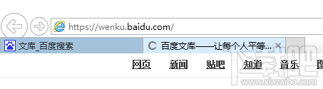 win10電腦總是頁面無響應怎么辦