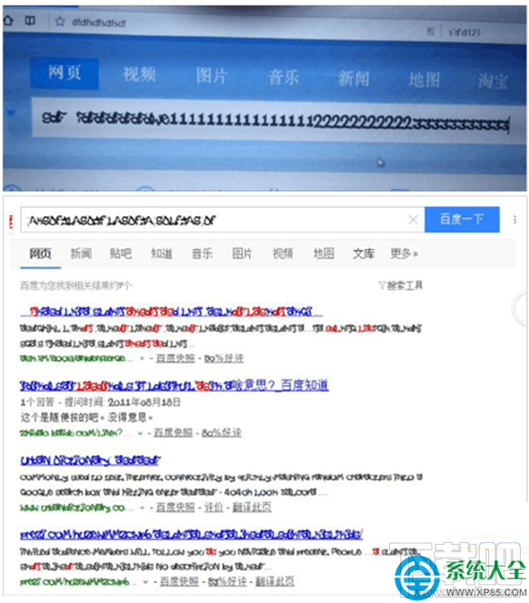 Win10系統(tǒng)瀏覽器字體亂碼怎么解決？