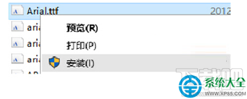 Win10系統(tǒng)瀏覽器字體亂碼怎么解決？