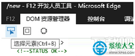 Win10系統(tǒng)瀏覽器字體亂碼怎么解決？