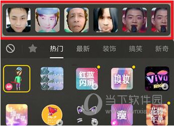 抖音會跳舞的AR小人怎么弄 有個(gè)小人跳舞特效拍攝方法