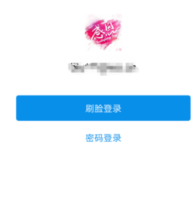 支付寶怎么查詢電子發(fā)票_查詢電子發(fā)票的方法