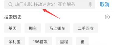 支付寶怎么免費領(lǐng)取汽油_支付寶領(lǐng)取汽油的方法