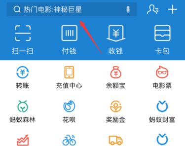 支付寶怎么免費領(lǐng)取汽油_支付寶領(lǐng)取汽油的方法