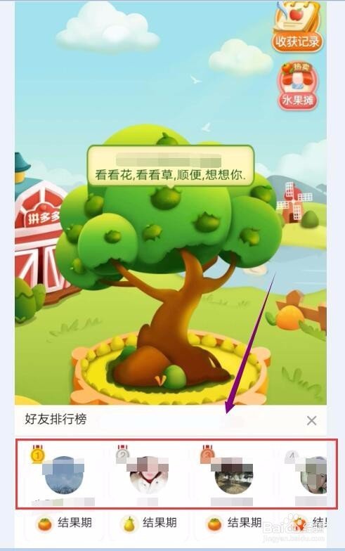 拼多多果園狗狗如何領(lǐng)養(yǎng)?狗狗領(lǐng)養(yǎng)方法詳細(xì)介紹