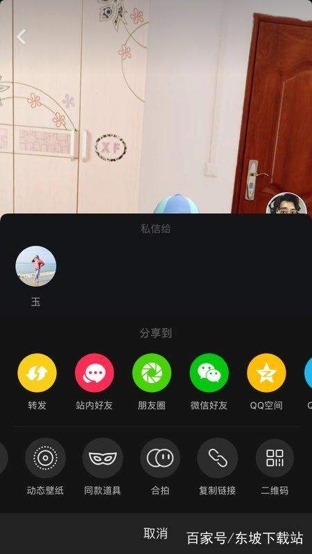 抖音AR囧架架特效怎么拍？特效拍攝教程分享