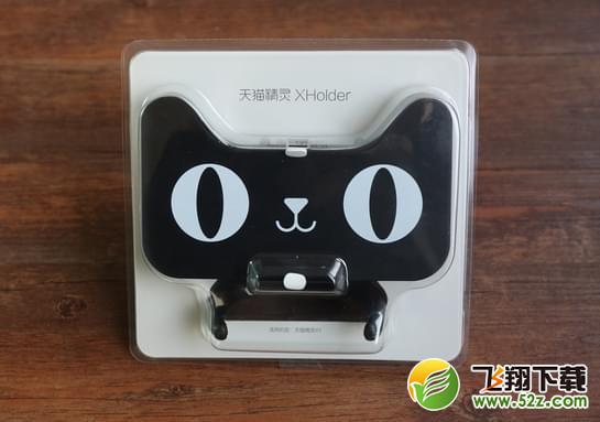天貓精靈XHolder值得入手嗎_天貓精靈XHolder使用體驗(yàn)評測
