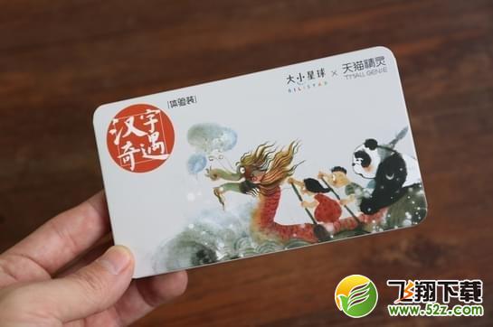 天貓精靈XHolder值得入手嗎_天貓精靈XHolder使用體驗(yàn)評測