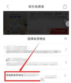 拼多多砍價免費拿是什么意思_拼多多砍價免費拿規(guī)則玩法介紹