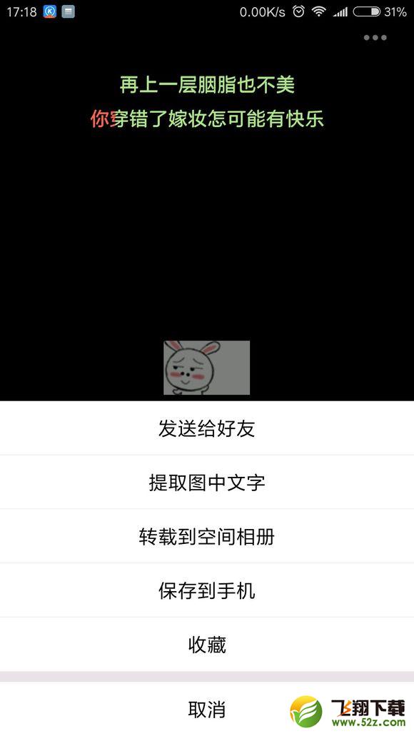 坦白說怎么看是誰_QQ坦白說怎么知道對(duì)方身份_QQ坦白說查看對(duì)方是誰方法介紹