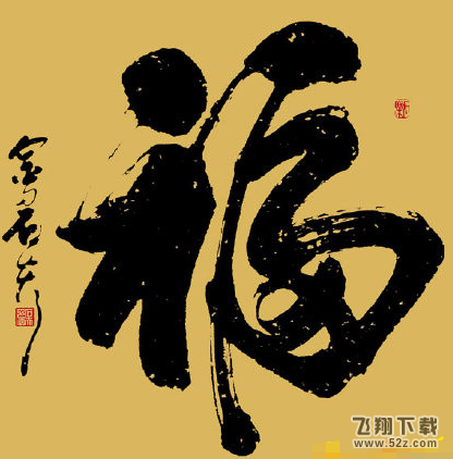 支付寶五福掃手勢怎么掃不到福卡_支付寶五福什么手勢可以出敬業(yè)福