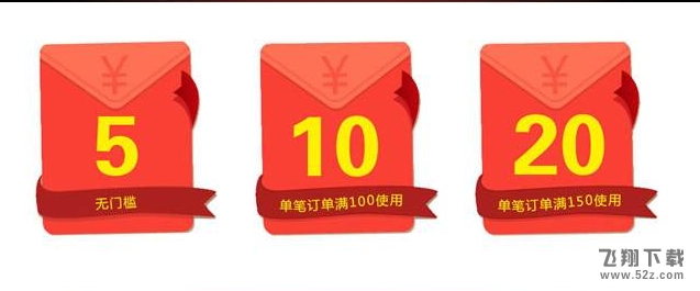 2018春節(jié)淘寶有紅包搶嗎_淘寶天天迎紅包活動什么時候開始