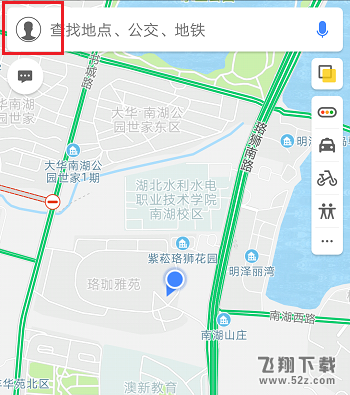 高德地圖不走高速怎么設(shè)置_高德地圖不走高速設(shè)置方法教程