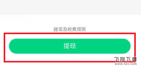 qq運動紅包可以提現(xiàn)嗎_qq運動紅包怎么提現(xiàn)_qq運動紅包多少錢才能提現(xiàn)