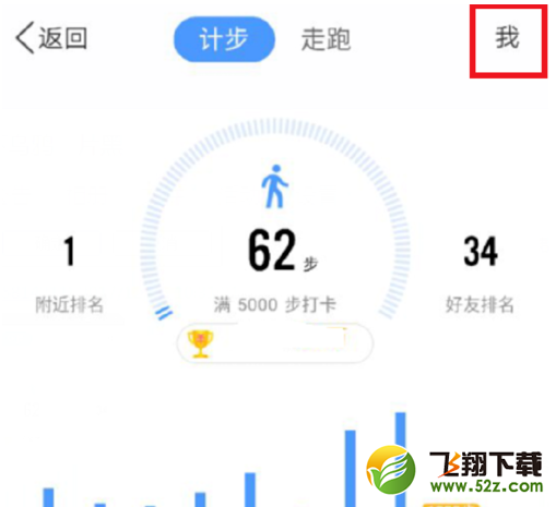 qq運動紅包可以提現(xiàn)嗎_qq運動紅包怎么提現(xiàn)_qq運動紅包多少錢才能提現(xiàn)