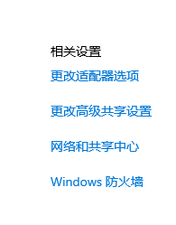 win10以太網(wǎng)是什么詳細介紹
