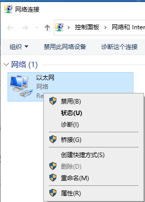 win10以太網(wǎng)是什么詳細介紹