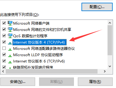win10以太網(wǎng)怎么連接詳細(xì)教程