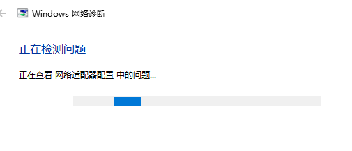 win10以太網(wǎng)怎么連接詳細(xì)教程