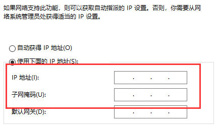 win10以太網(wǎng)怎么連接詳細(xì)教程