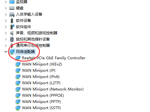 win10以太網(wǎng)不見(jiàn)了解決方法