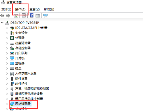 win10以太網(wǎng)不見(jiàn)了解決方法