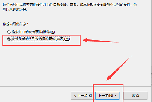 win10以太網(wǎng)不見(jiàn)了解決方法