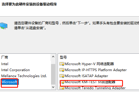 win10以太網(wǎng)不見(jiàn)了解決方法