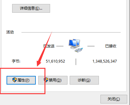 win10以太網(wǎng)無(wú)internet解決方法