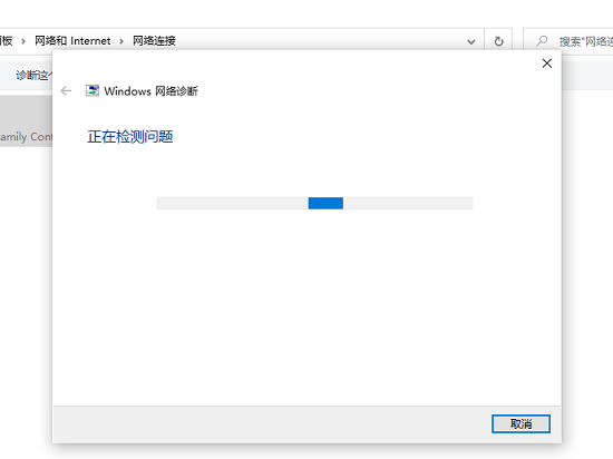 win10以太網(wǎng)未識(shí)別配解決方法