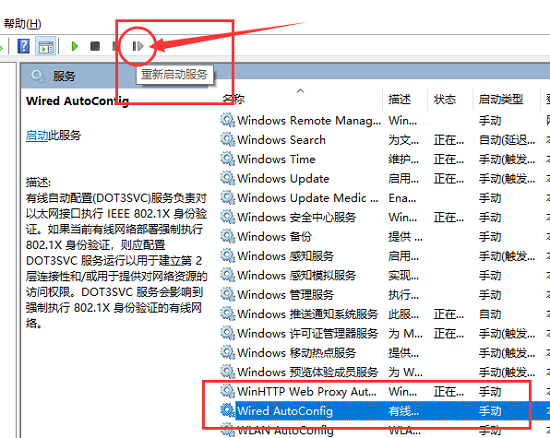 win10以太網沒有有效的ip配置解決方法
