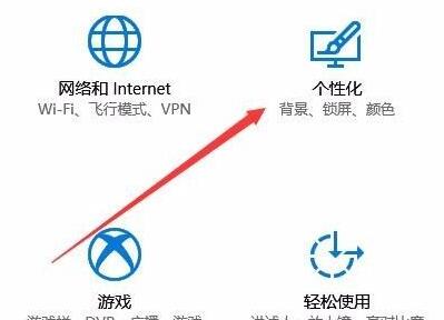 鼠標(biāo)指針換圖案win10教程