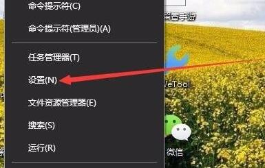 鼠標(biāo)指針換圖案win10教程