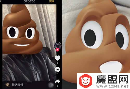 抖音我是個(gè)粑粑特效拍攝教程推薦