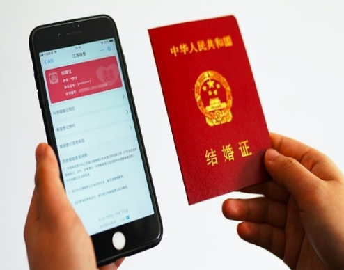 支付寶電子結婚照是真的嗎？無法領取解決方法講解