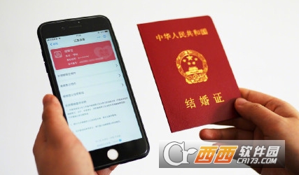 支付寶怎么領(lǐng)電子結(jié)婚證 電子結(jié)婚證領(lǐng)取方法步驟【圖文】